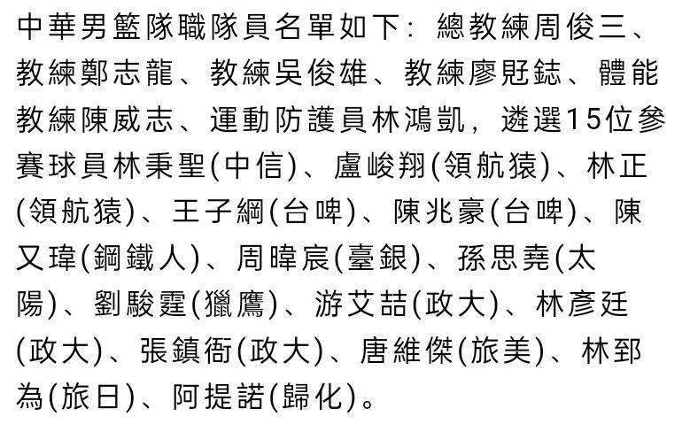 德天空表示，虽然阿劳霍的转会困难重重，但拜仁不会放弃努力，正全力以赴签下他。